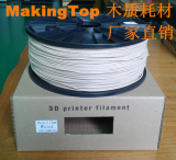 3D printer 1.75mm 3mm Wood filament